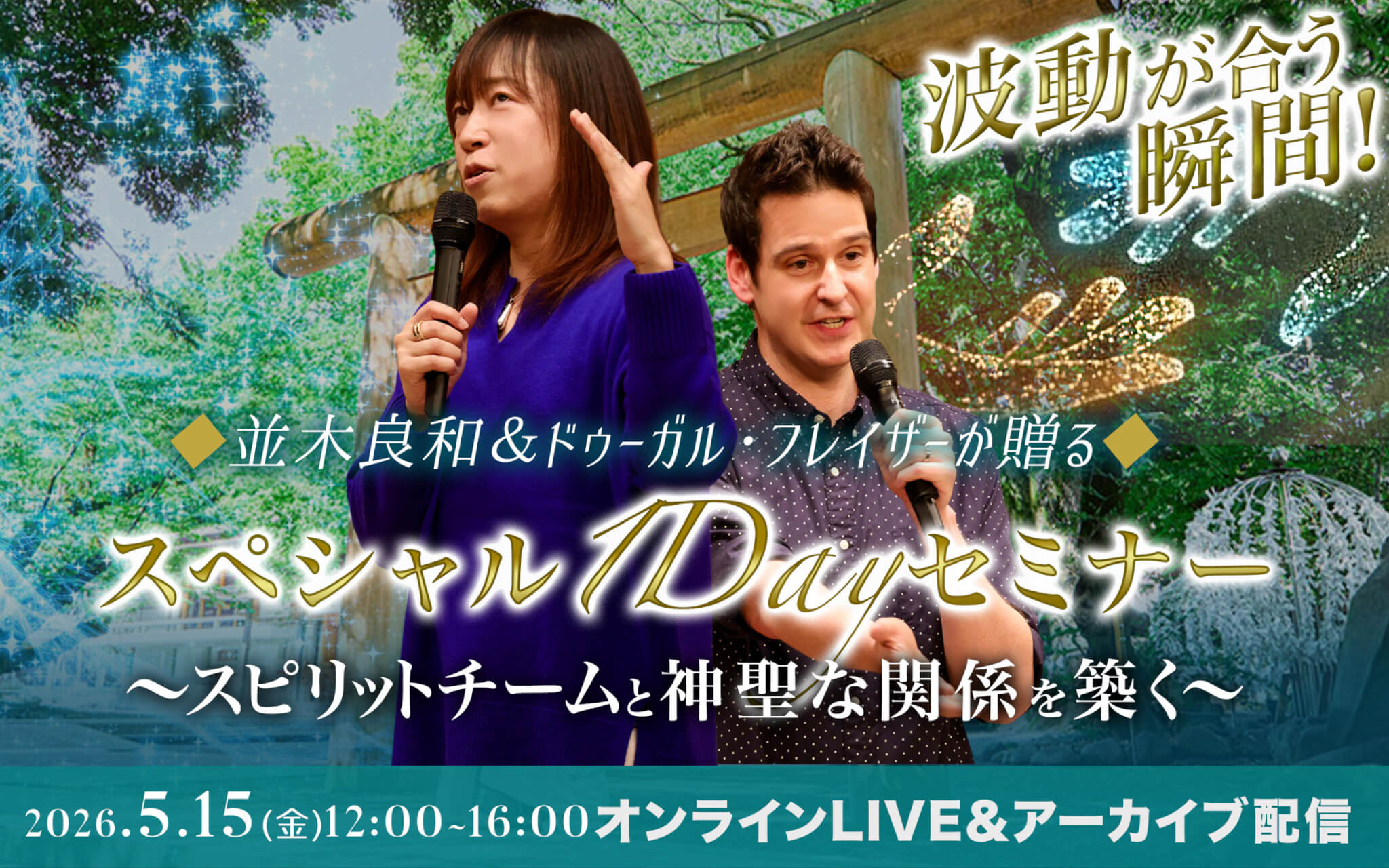 乃木坂TOPオンライン